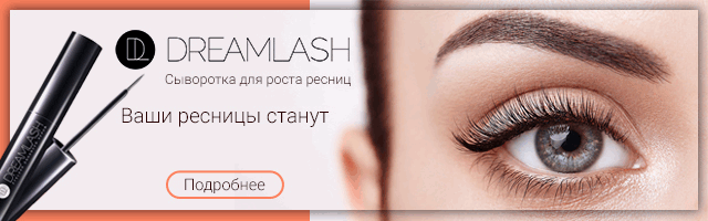 Dreamlash